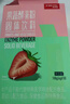 姿美堂（SIMEITOL）果蔬酵素粉孝素固体饮料白芸豆天然复合水果益生元草莓味1盒装 实拍图