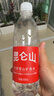 昆仑山矿泉水 饮用天然弱碱性 500ml*20瓶 整箱装 高端矿泉水 实拍图