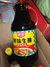 厨邦酱油 鲜味系列 酱油1.25L*2+蚝油490g+料酒500ml 调料组套礼盒 实拍图