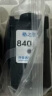 格之格PG-840黑色显墨量墨盒 适用佳能MG2180 MG2280 MG3180 MG3580 CL841 PG840打印机墨盒 实拍图