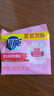 超能 女士内衣皂 茉莉清香 101g*2块*5组 除菌 洗衣皂 安全祛异味 实拍图