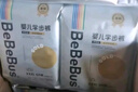 bebebus 金标茶树精华成长裤2XL20片(≥15kg)透气超薄拉拉学步裤男女宝 实拍图