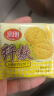 思朗纤麸 木糖醇粗粮消化饼干1020g早餐饼干代餐零食礼盒  代餐饱腹 实拍图
