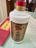 小糊涂仙 20周年 720金装版(裸瓶装) 浓香型白酒 52度 500ml 单瓶装 送礼 实拍图