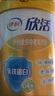 伊利欣活金装中老年奶粉800g*2礼盒 送礼送长辈 益生菌0蔗糖 乳铁蛋白 实拍图