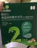 英氏婴幼儿加锌面条鳕鱼胡萝卜225g辅食蔬菜线面宝宝餐婴儿儿童面早餐 实拍图