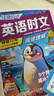 快捷英语 英语时文阅读理解小学版28期 阅读理解完形填空任务型阅读短文填空语法填空 实拍图
