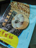 广州酒家利口福 燕麦黑米包750g 20个 早餐半成品 杂粮粗粮包子 速食美食 实拍图