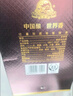古井贡酒 年份原浆献礼 浓香型白酒 50度 500ml*6瓶 整箱装 实拍图