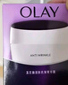 玉兰油（OLAY）面霜男女通用秋冬干燥补水保湿多效滋润霜润肤霜活肤菁华霜透亮霜 活肤菁华霜50g 实拍图