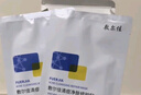 敷尔佳白池花籽盈润舒肌乳液面膜 舒缓修护 保湿 25g*5片/盒  实拍图