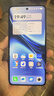 vivo X200 Pro 蓝晶x天玑9400芯片蔡司2亿APO超级长焦 蓝图影像芯片V3+  OriginOS5 AI 手机 辰夜黑 16GB+512GB 官方标配 实拍图