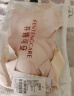 芬腾可安（FENTENGCARE）【2件装】固定乳胶杯无痕高弹裸感调整型收副乳内衣女无钢圈文胸 实拍图