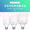得焺led灯泡超亮家用节能灯室内照明灯工厂大功率螺口E27灯泡 45W-E27螺口- 1只装 实拍图