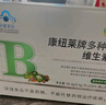 康纽莱维生素B族片vb多种复合维生素B b1b2b6 礼盒0.4g*216片 实拍图