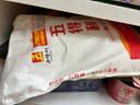 五得利三星多用途小麦粉10斤 家用包子馒头饺子粉手擀面通用粉 实拍图