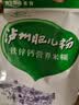 泸州肥儿粉原味手工钙铁锌营养谷物米粉米糊350g 多维果蔬 350g*1袋 实拍图