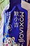杞里香 默小吉红黑枸杞原浆礼盒1800ml 宁夏红黑枸杞汁青海黑枸杞液礼品 实拍图