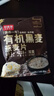 好麦多农科院推荐有机八珍燕麦片营养即食纯燕麦中老年早餐冲饮小包装 【高蛋白】有机黑麦燕麦片 120g 实拍图