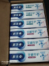 欧乐B氨基酸牙膏小白管6支装共540g 护龈牙膏减少牙龈问题 实拍图