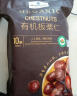 Member's Mark 有机板栗仁 1kg(10袋) 1kg 实拍图