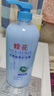 蜂花1L蜂花柔亮营养护发素（含丝肽精华） 实拍图