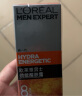 欧莱雅（L'OREAL）男士护肤品面霜抗皱补水保湿乳液8重功效劲能醒肤露擦脸油擦脸霜 醒肤露50ml+水凝露15ml 实拍图