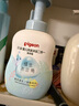 贝亲（Pigeon）洗发水沐浴露 水三角沐浴二合一 500ml*2 实拍图