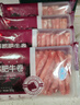 恒都 国产精选牛肉卷 1斤*4 冷冻 国产黄牛 谷饲牛肉 牛前腿肉 实拍图