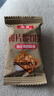 南盾坚果芙饼干巴旦木椰片芙脆曲奇单独小包装干酪蛋糕网红休闲小零食 【2斤】混合口味（约120包） 实拍图