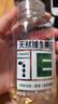 养生堂养生堂天然维生素VE200粒软胶囊 美容祛黄褐斑 高含量维e植物复配 实拍图