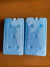野餐用品冰晶盒空调扇冰块反复使用制冷蓝冰冰板冰袋冷冻 【22.5*8.5cm】400ml冰板2个装 实拍图