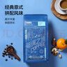 京东京造 蓝调之境咖啡豆500g 蓝山风味咖啡100%阿拉比卡中度烘焙黑咖啡 实拍图
