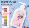 妇炎洁益生菌桃叶私处洗护液女止清洗剂祛味清洗液便携私密护理液300ml 实拍图