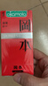 冈本（OKAMOTO）避孕套 情趣组合25片(冰粒粒10+skin纯10+激薄5)男女用安全套套 实拍图