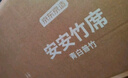 京东京造安安竹席 100%头层竹青 双面冰丝凉席子折叠收纳 单席 1.5米床 实拍图
