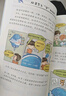 给孩子的AI人工智能（全4册）小学生儿童现代科技漫画科普读物课外阅读机器人自动驾驶大数据人工智能 培养科技萌芽 实拍图