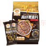 穗格氏高纤黑麦片420g 低脂即食麦片无糖精钠低GI食品健身代餐独立包装 实拍图