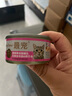 最宠（Paddy Time）泰国进口猫罐头80g*24罐金枪鱼银鱼 成幼猫零食宠物营养猫咪湿粮 实拍图