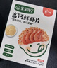 宝宝馋了零食非油炸非膨化纸片鳕鱼脆含38%鳕鱼三重DHA营养40g 实拍图