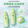 百雀羚（PECHOIN）护肤套装草本精萃套装水乳霜补水套装品质国货送女友 实拍图
