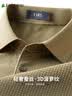 杉杉【凉感高端桑蚕丝】2026新款短袖T恤男士夏季纯色上衣POLO衫男装 实拍图