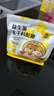 宠尚天仓鼠粮食益生菌冻干科配粮金丝熊专用营养主粮侏儒饲料454g 实拍图