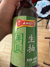 淘大薄盐生抽 酿造酱油厨房佐餐烹调薄盐多鲜生抽家用常备调味品500ml 实拍图