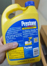 百适通（Prestone）长效有机型防冻液发动机冷却液-37度荧光黄AF2170P 2KG  7年长效 实拍图