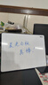 晨光（M&G）40*30cm黑色桌面手持小白板 可擦写单面桌面写字板 磁性儿童家用教学小黑板记事备忘提示板 实拍图