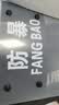 京安通 安保器材防暴用品器械组合套装 三件套1：防刺服+头盔+橡胶棍 实拍图