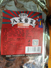 鲜窝窝 酱香八宝酱菜500g下饭菜什锦菜咸菜东北酱八宝腌菜喝粥拌面 实拍图