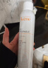 雅漾（Avene）舒泉调理喷雾150ML 定妆补水保湿 爽肤水化妆水 护肤中喷618礼物 实拍图