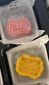 南宋胡记高考状元糕定胜糕考试中考必胜传统中式糕点心礼盒状元及第140g 实拍图